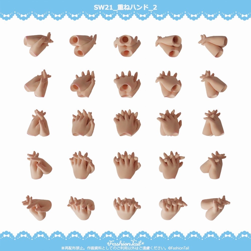 No_SW21 重ねハンド セミホワイト