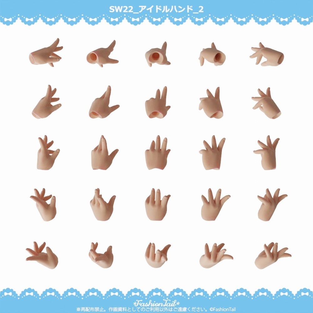No_SW22 アイドルハンド セミホワイト
