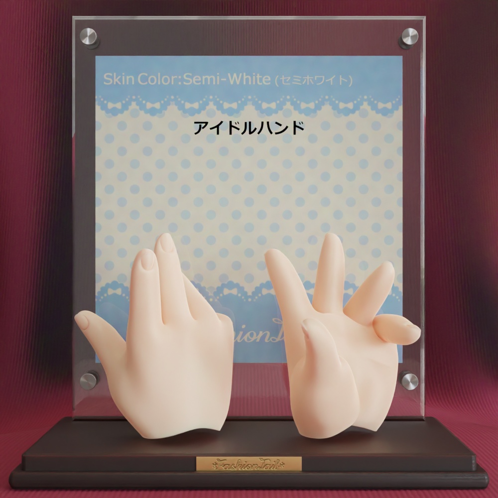 No_SW22 アイドルハンド セミホワイト