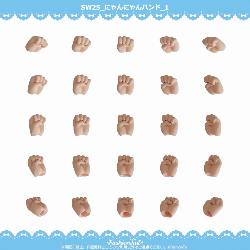 No_SW25 にゃんにゃんハンド セミホワイト