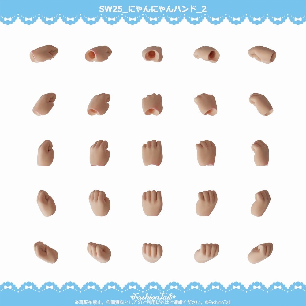 No_SW25 にゃんにゃんハンド セミホワイト
