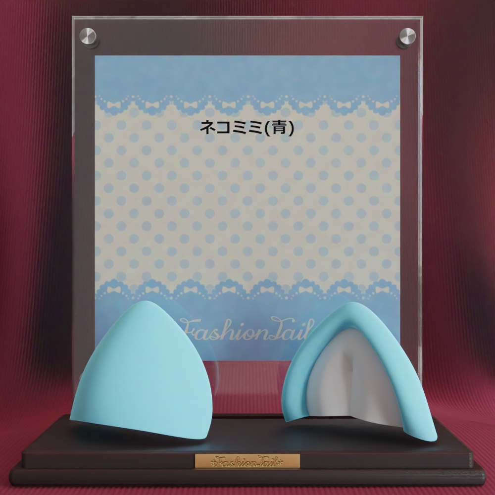 9inchヘッド用 ネコミミ