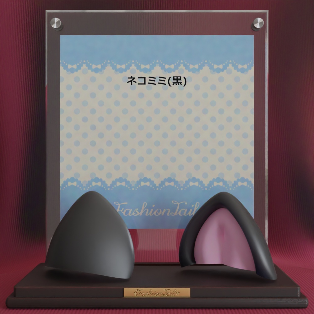 9inchヘッド用 ネコミミ