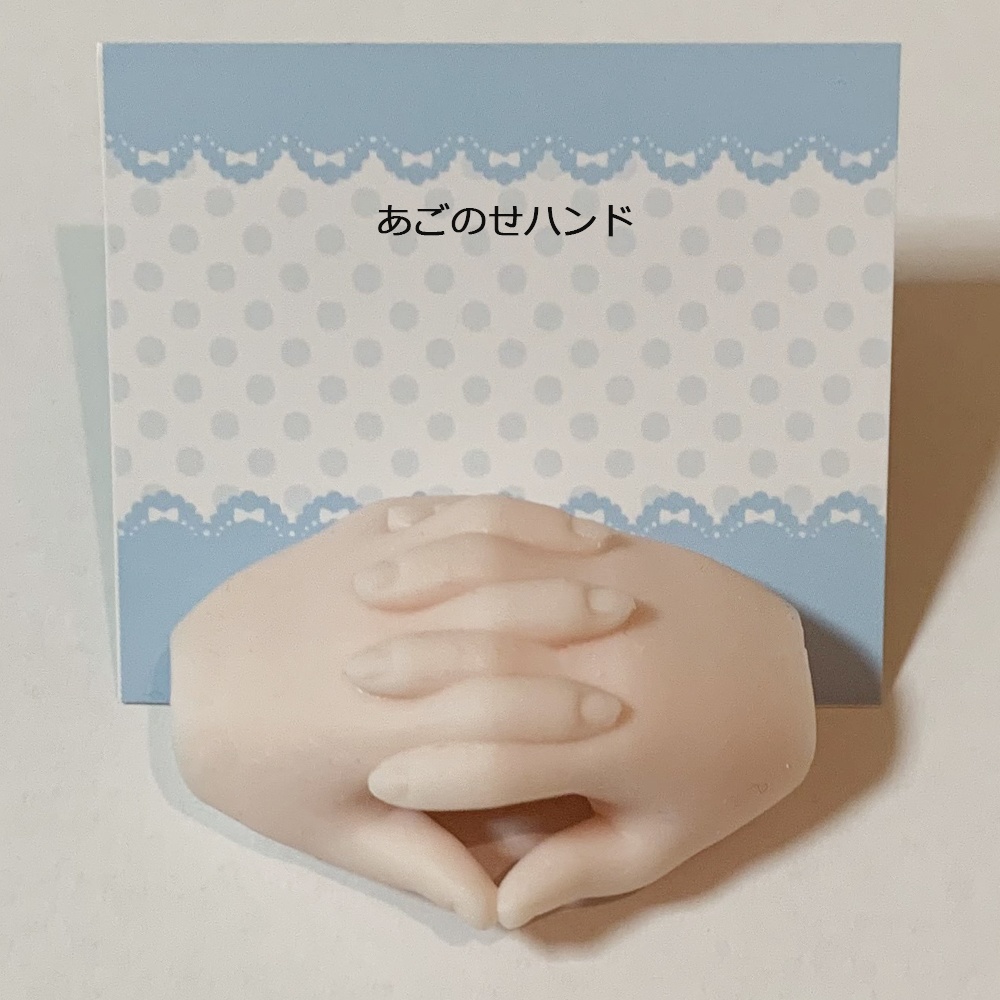 No_SW27　あごのせハンド　セミホワイト