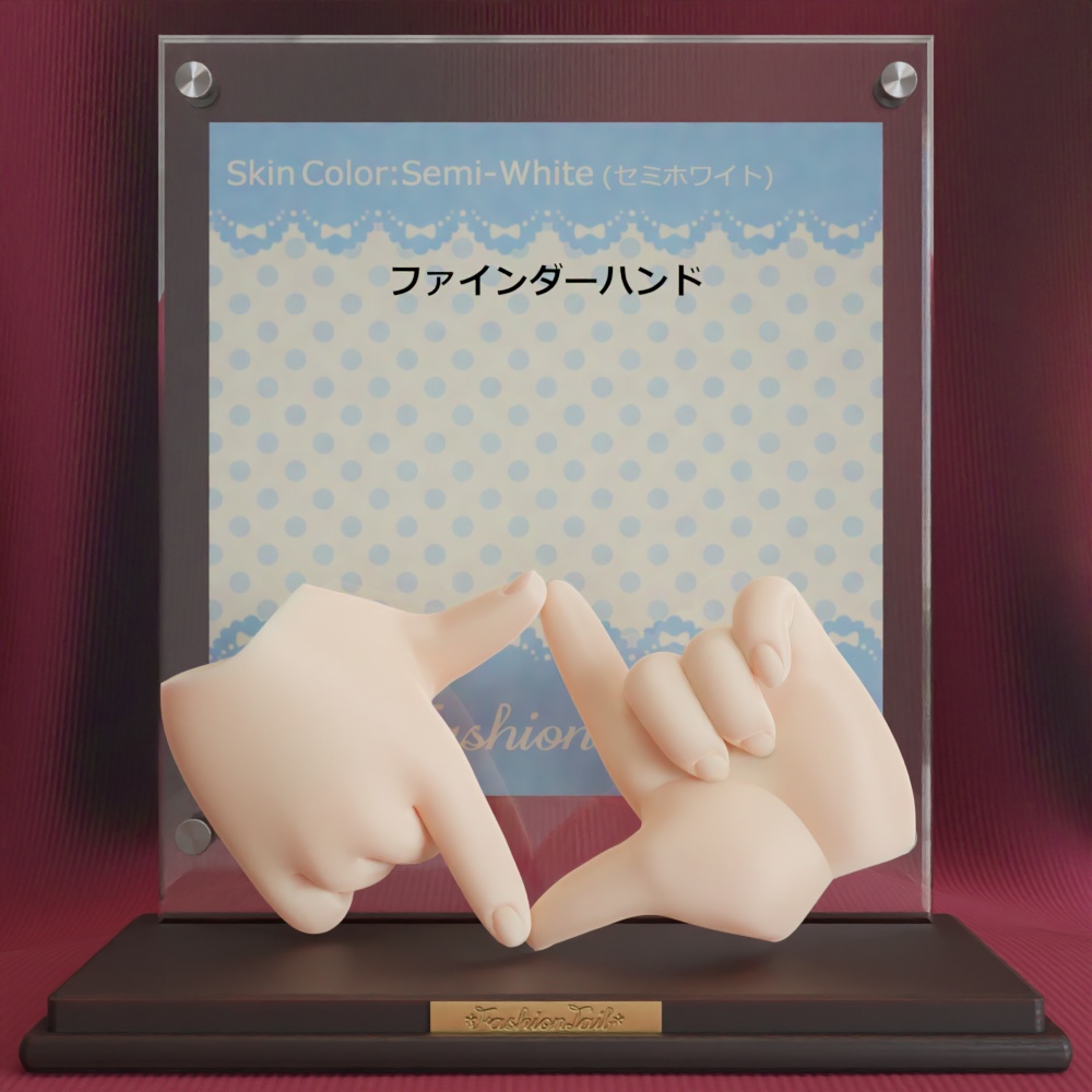 No_SW28　ファインダーハンド　セミホワイト
