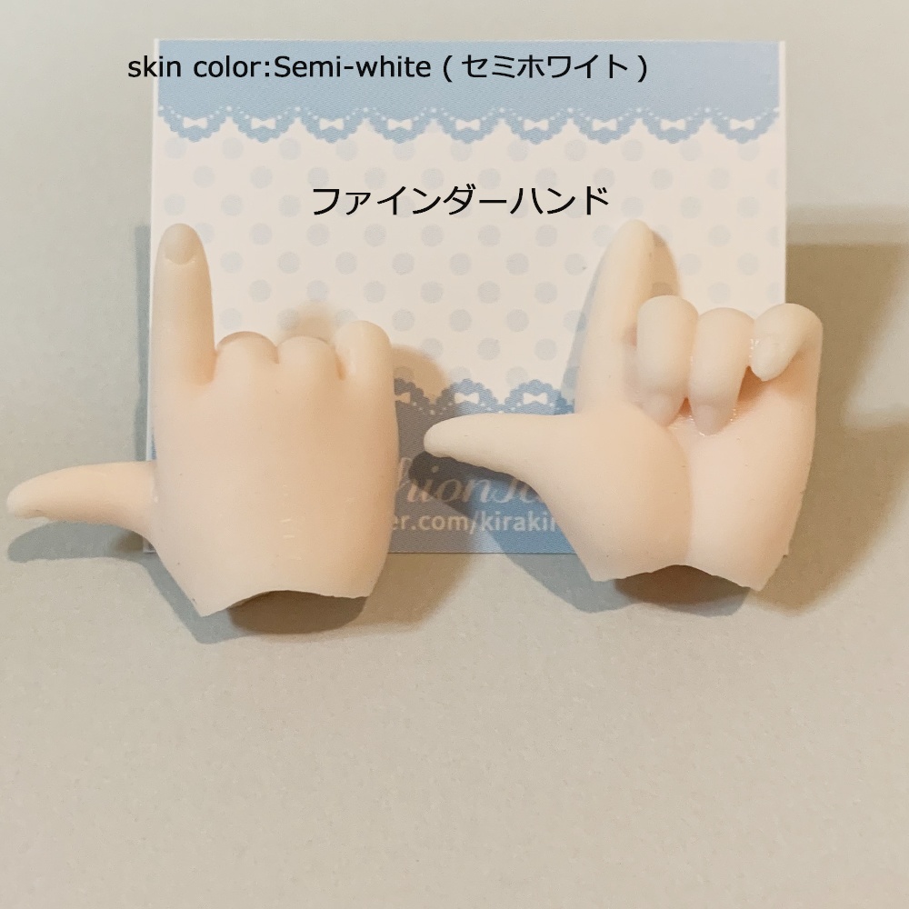 No_SW28　ファインダーハンド　セミホワイト