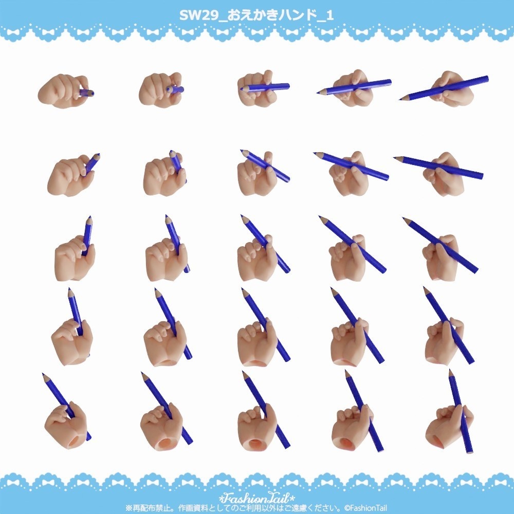 No_SW29 おえかきハンド セミホワイト