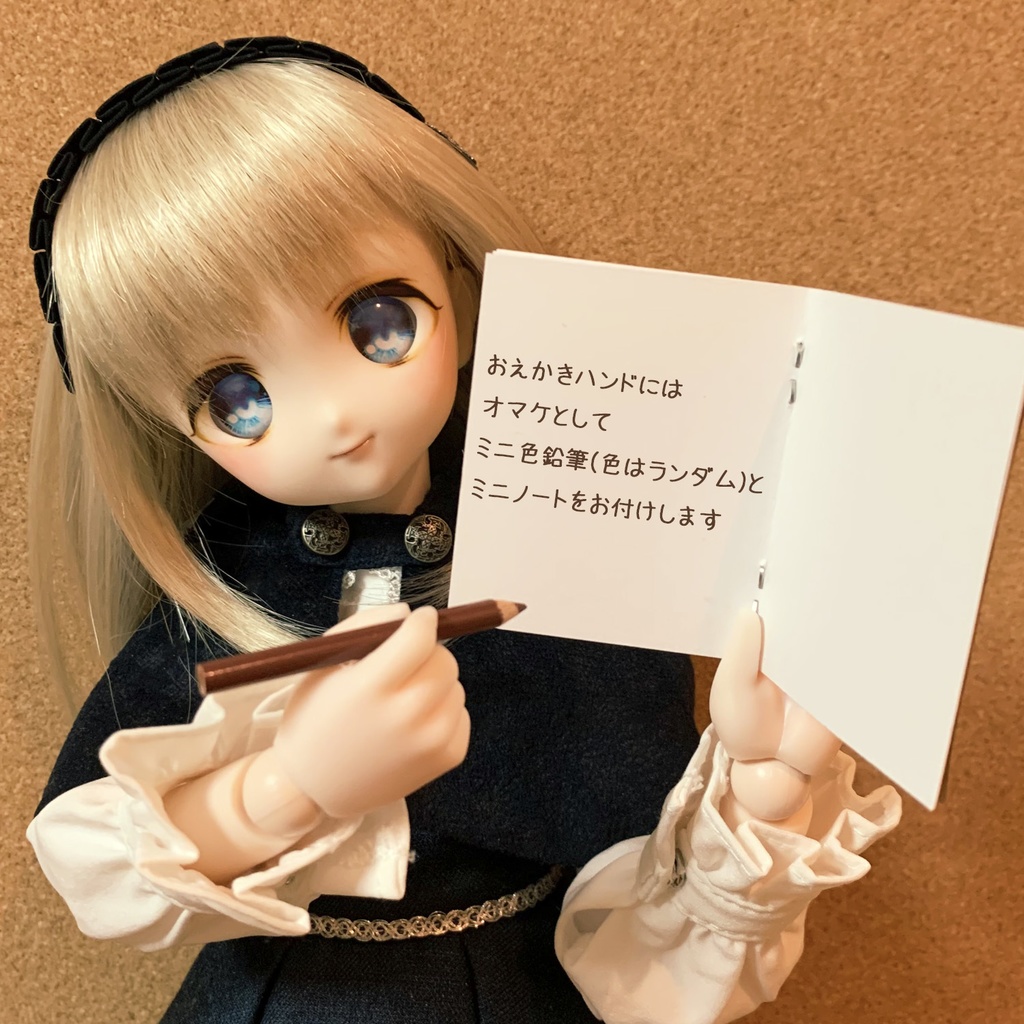 No_SW29 おえかきハンド セミホワイト