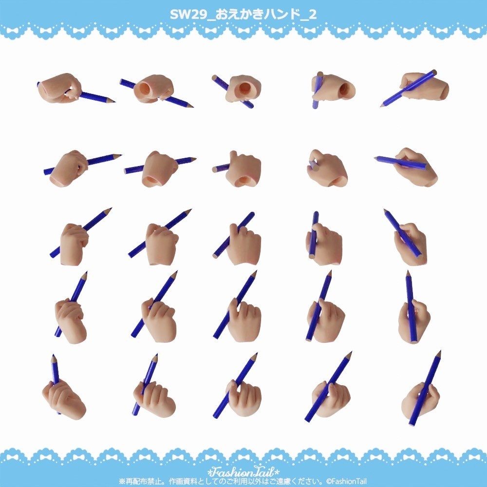 No_SW29 おえかきハンド セミホワイト