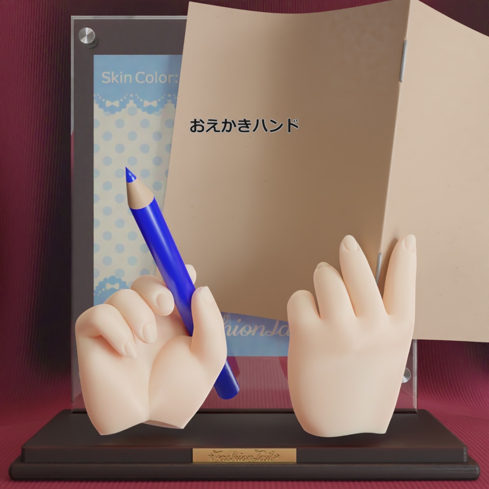 No_SW29 おえかきハンド セミホワイト