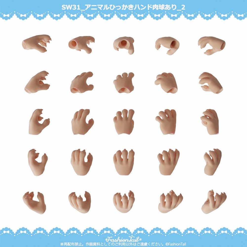 No_SW31 アニマル ひっかきハンド セミホワイト