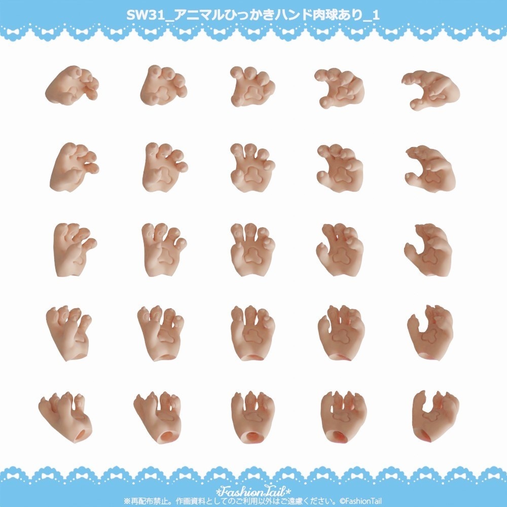 No_SW31 アニマル ひっかきハンド セミホワイト