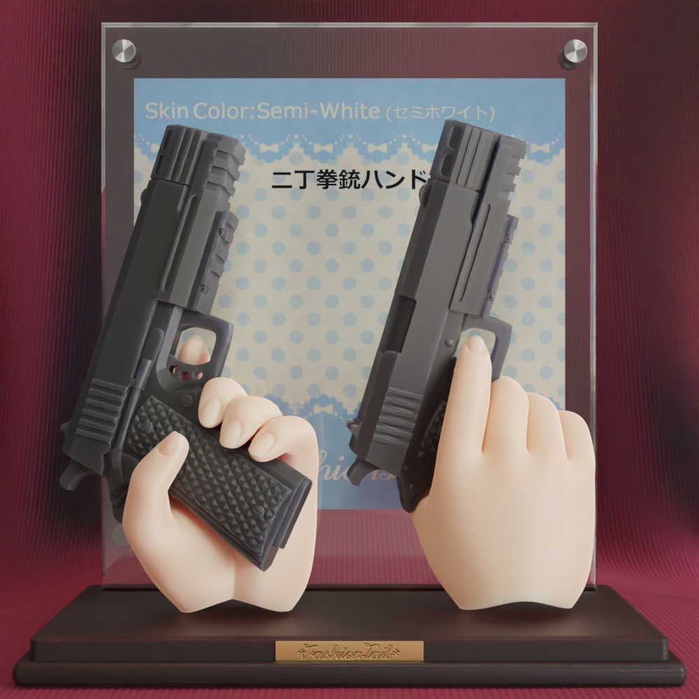 No_SW34 2丁拳銃+両ハンドセット セミホワイト