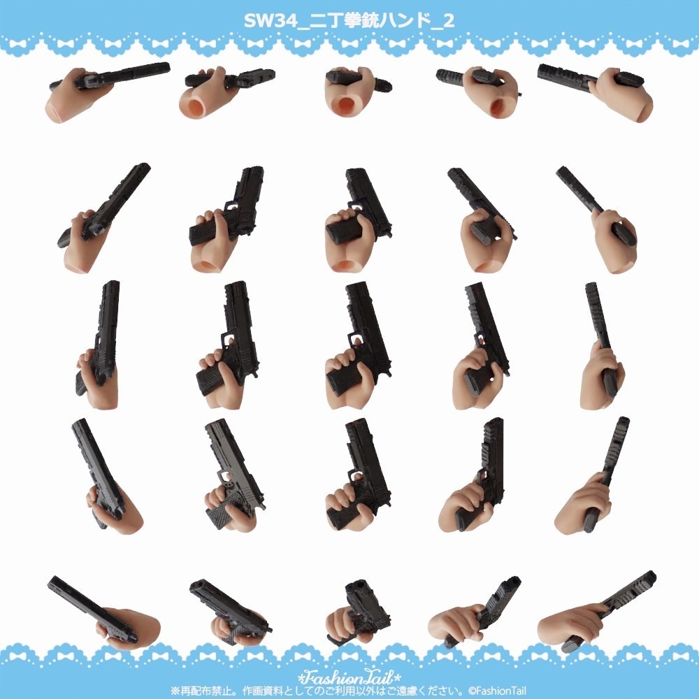 No_SW34 2丁拳銃+両ハンドセット セミホワイト
