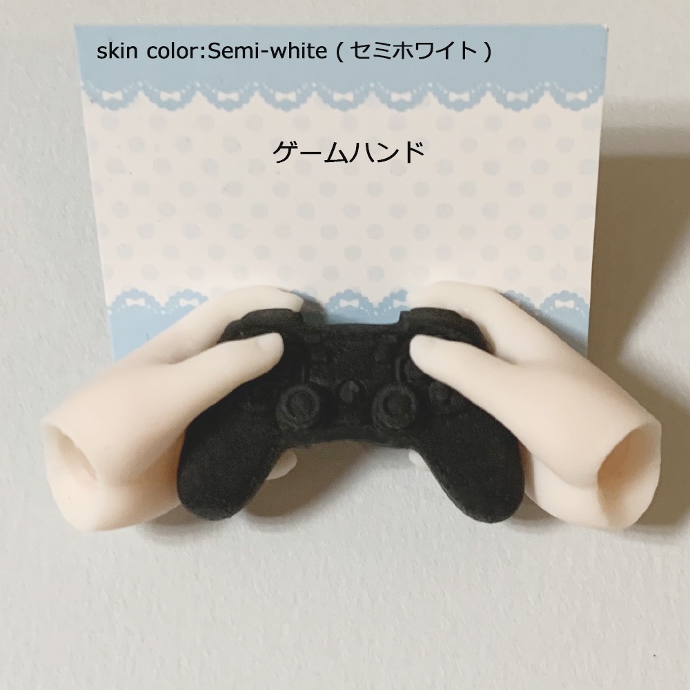  No_SW35　ゲームハンド　セミホワイト
