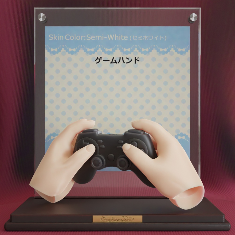  No_SW35　ゲームハンド　セミホワイト