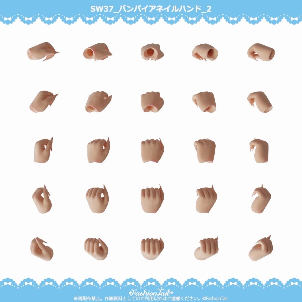 No_SW37　ヴァンパイアネイルハンド セミホワイト