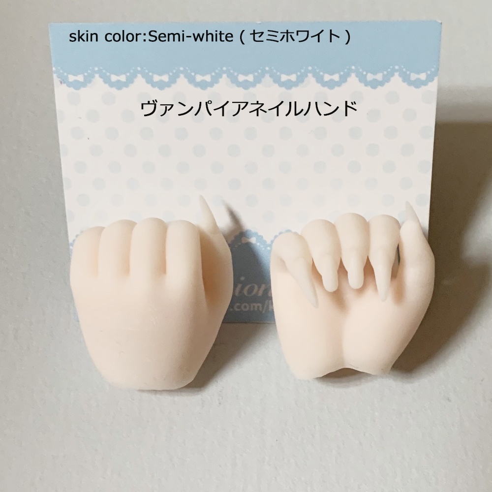 No_SW37　ヴァンパイアネイルハンド セミホワイト