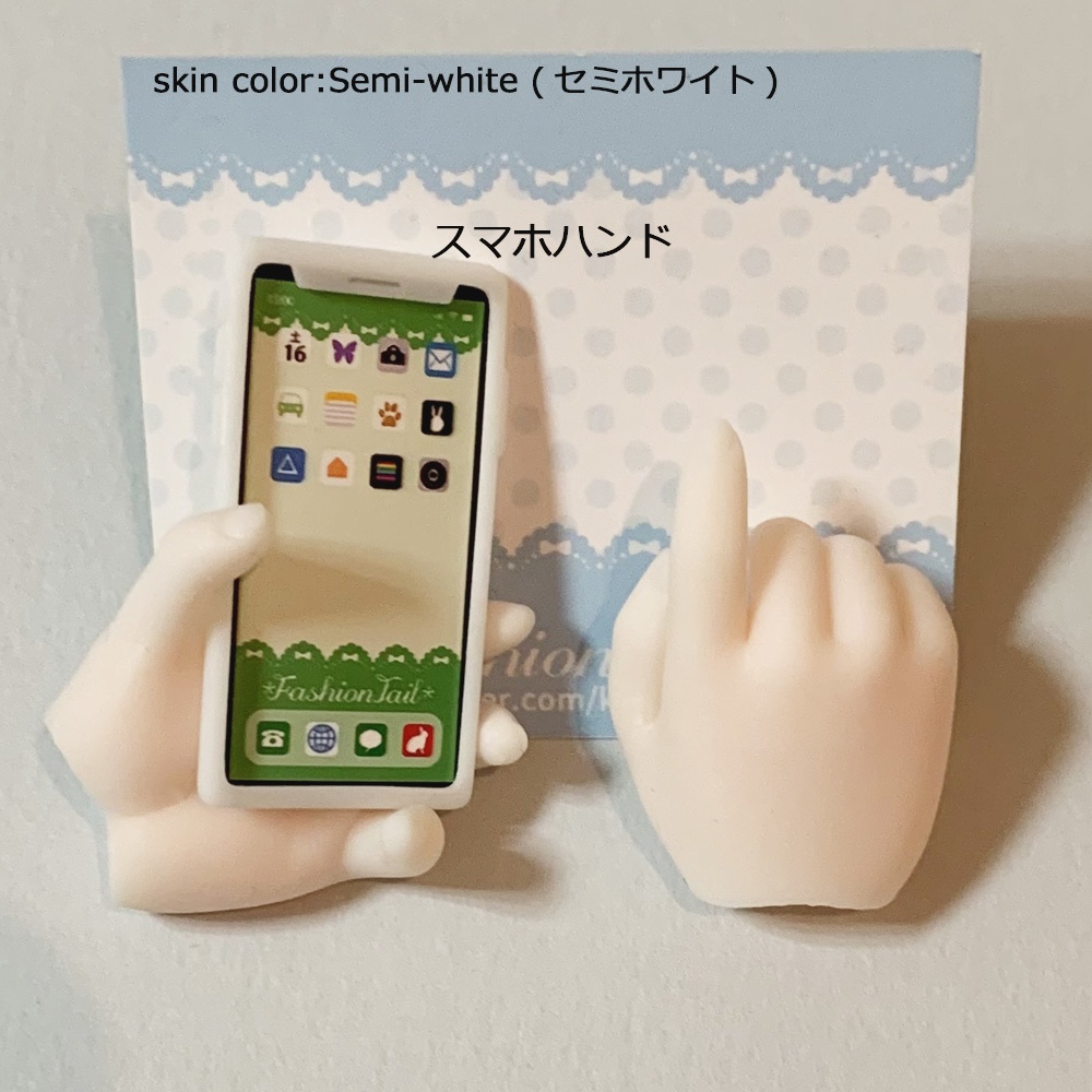 No_SW38 スマホハンド セミホワイト