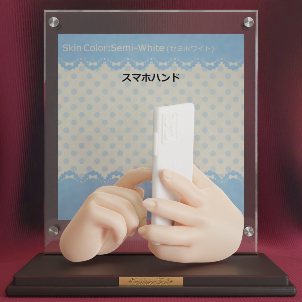 No_SW38 スマホハンド セミホワイト
