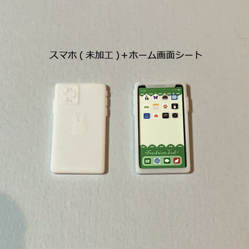 No_SW38 スマホハンド セミホワイト