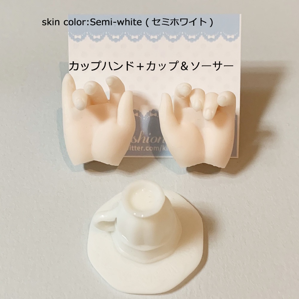 No_SW40 カップハンド セミホワイト