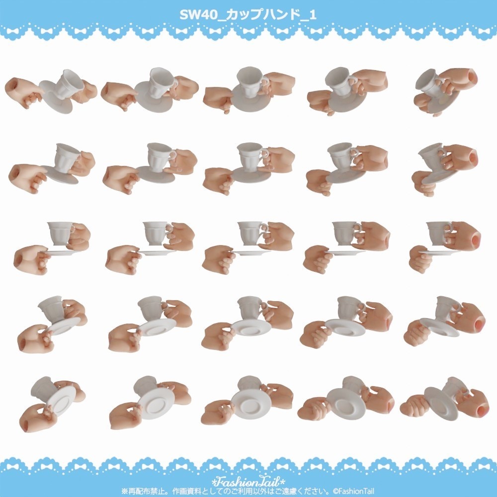 No_SW40 カップハンド セミホワイト