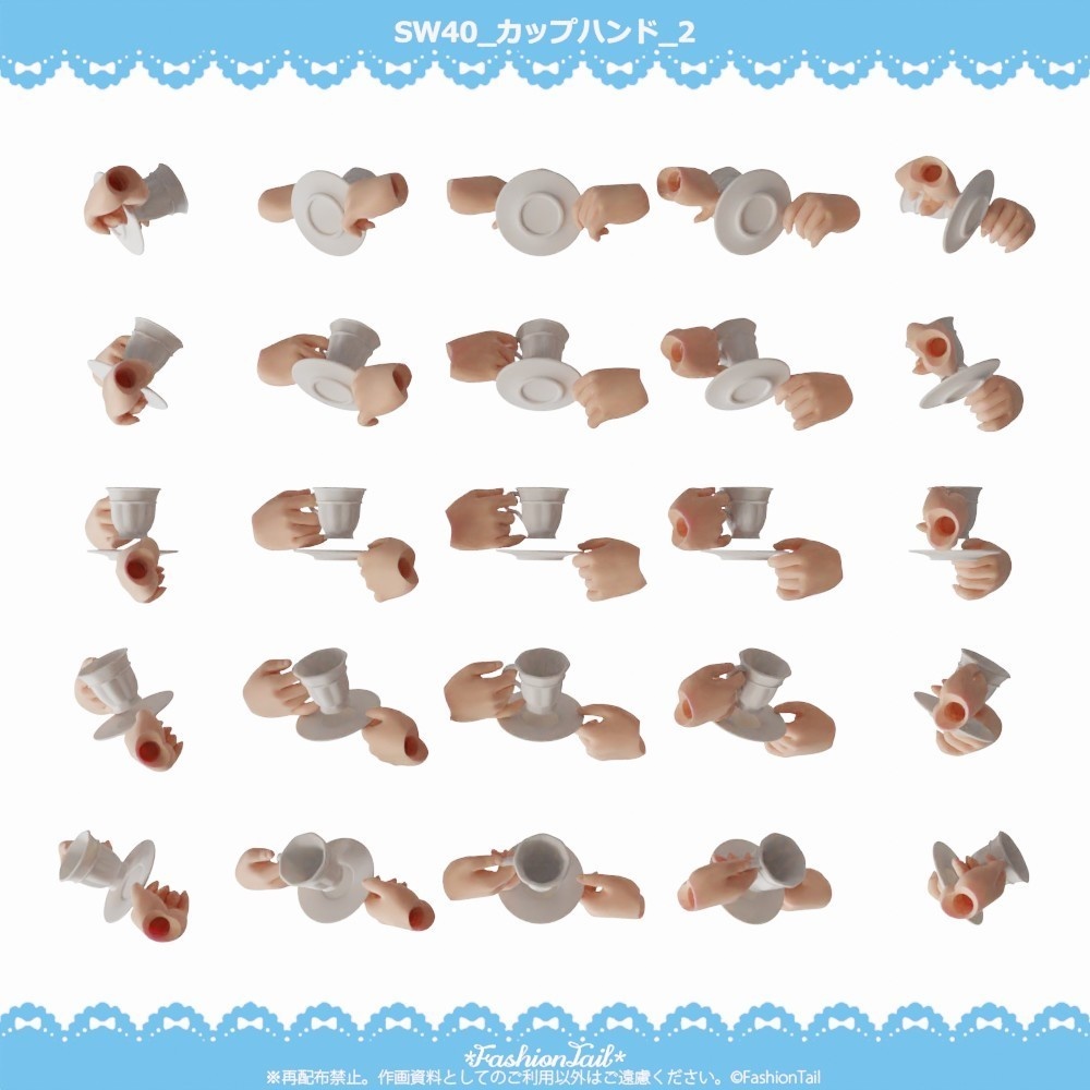No_SW40 カップハンド セミホワイト