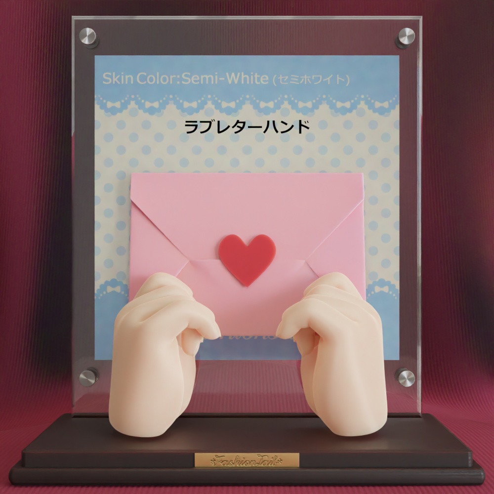 No_SW41 ラブレターハンド セミホワイト