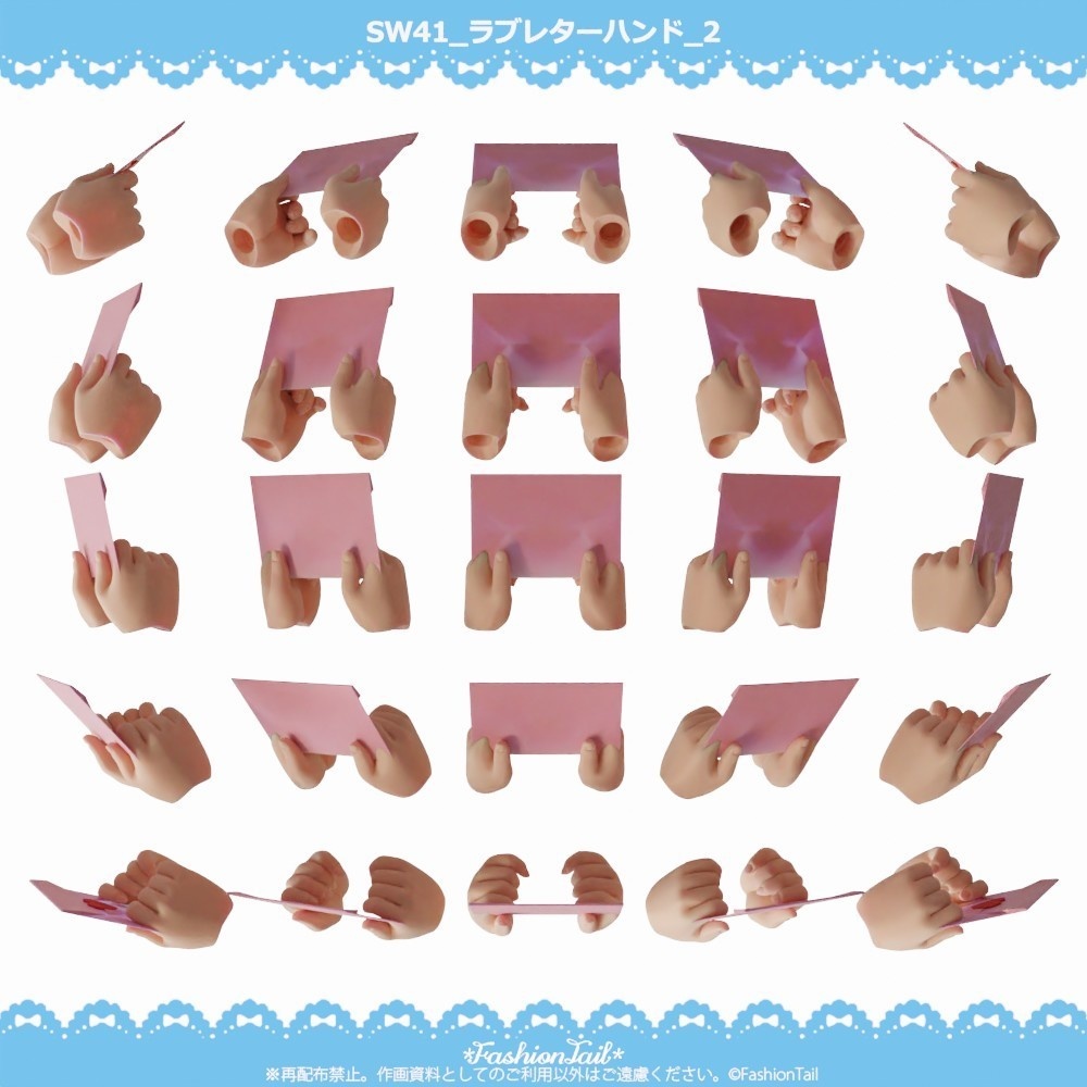 No_SW41 ラブレターハンド セミホワイト