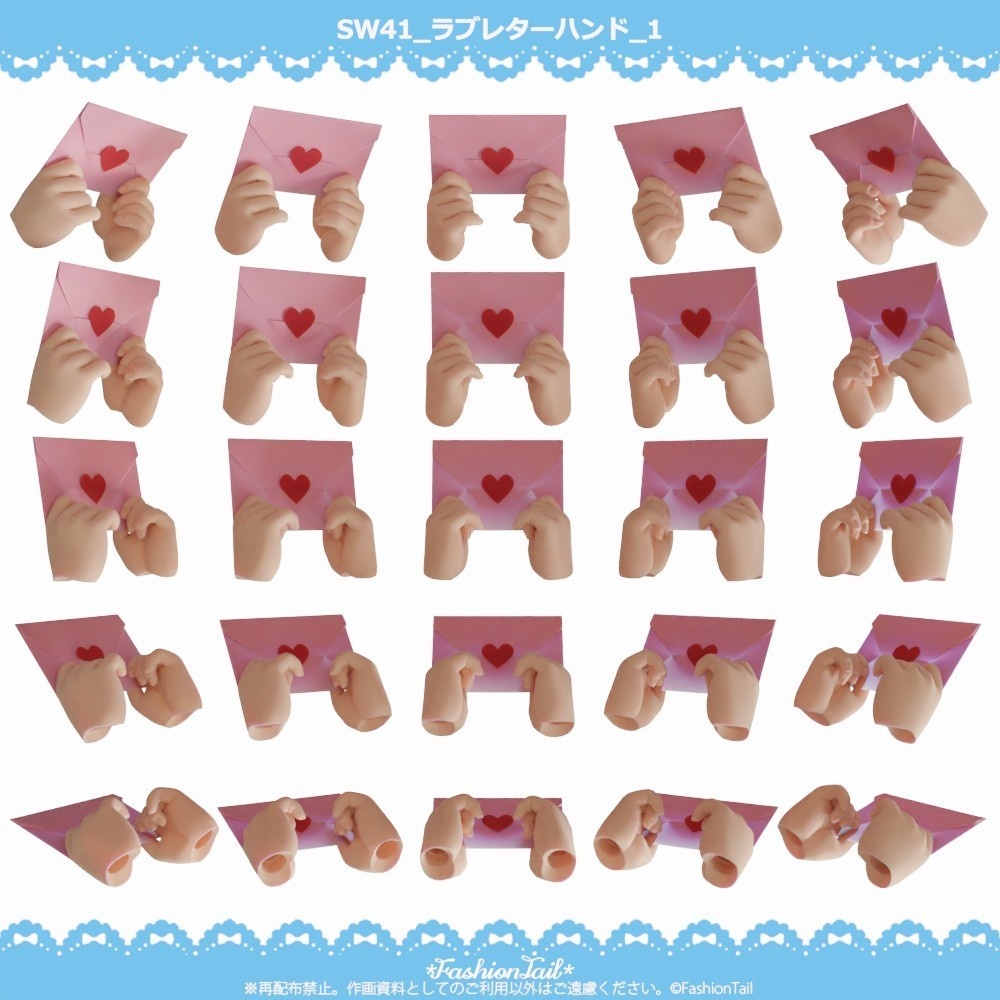 No_SW41 ラブレターハンド セミホワイト