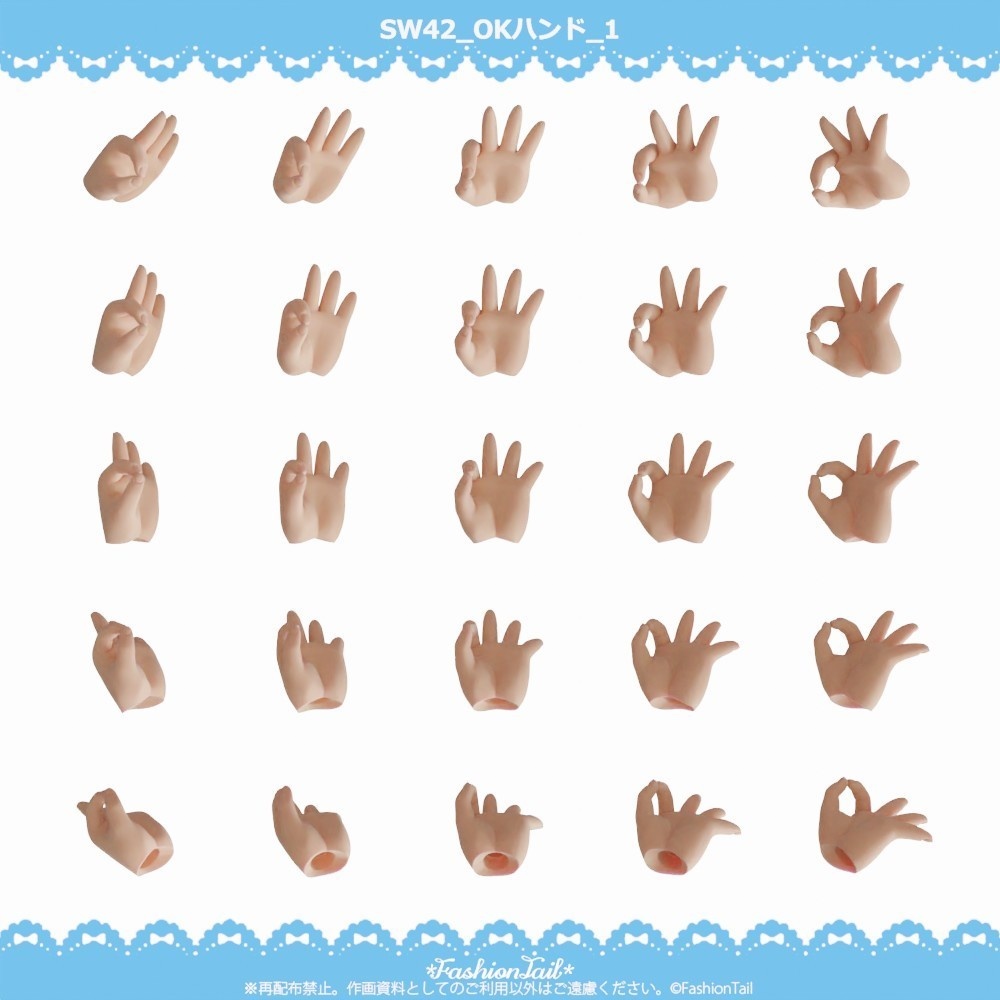 No_SW42 OKハンド セミホワイト