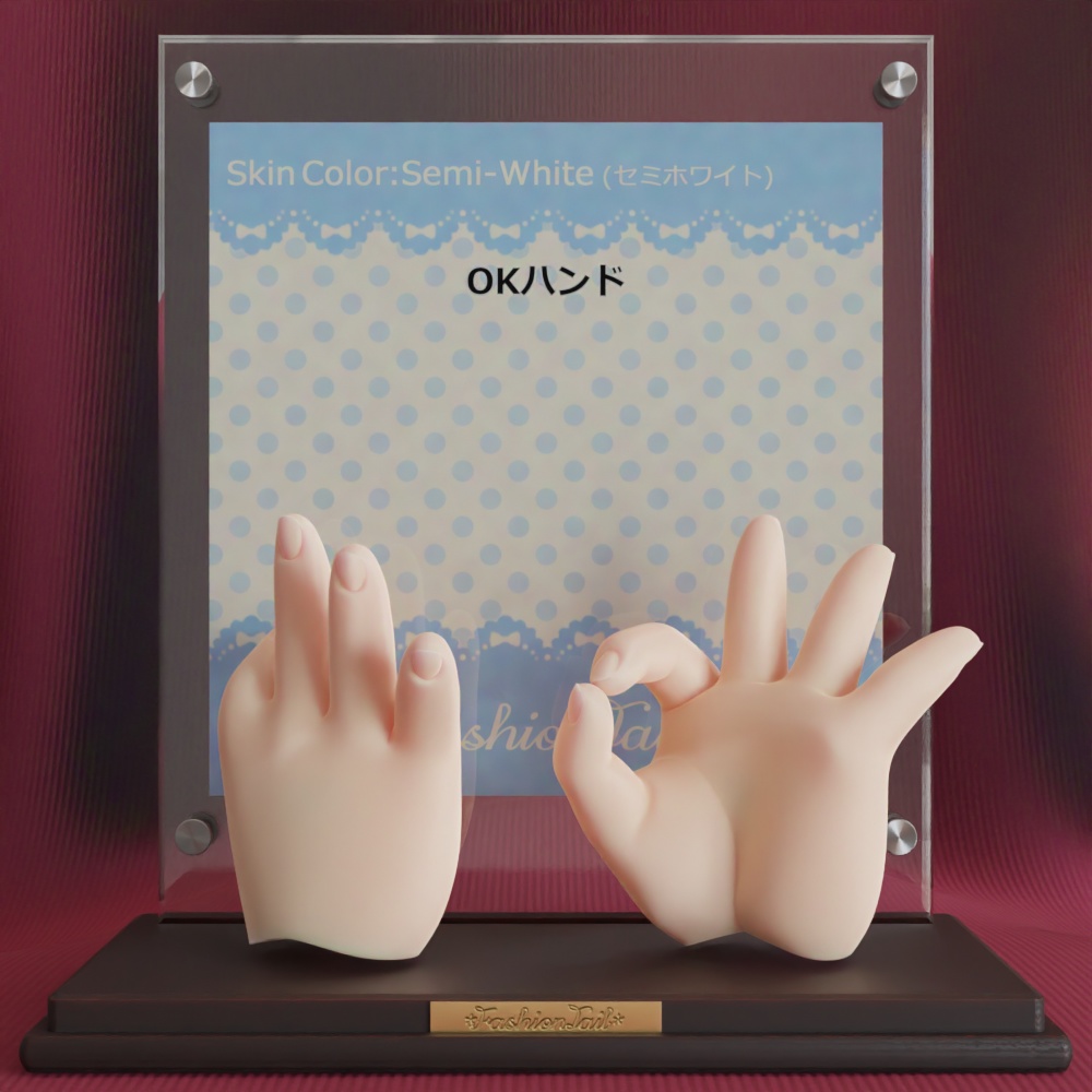 No_SW42 OKハンド セミホワイト