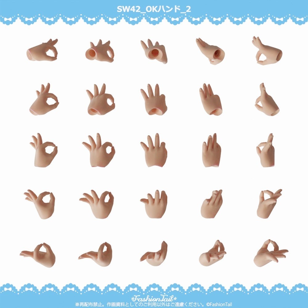 No_SW42 OKハンド セミホワイト