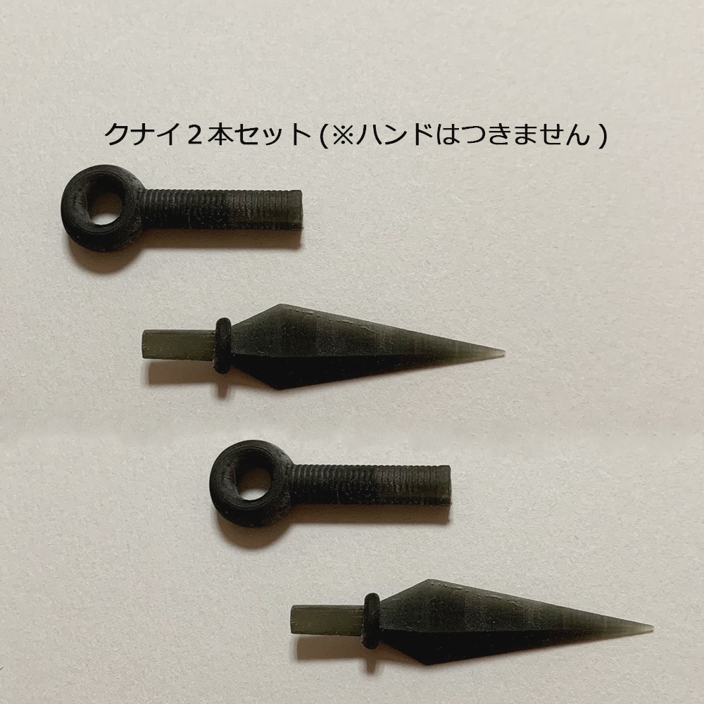 No_SW44　ナイフハンド　セミホワイト