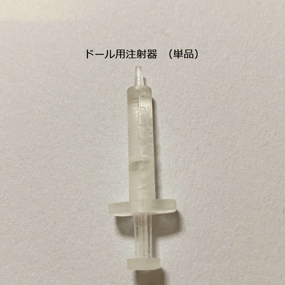 No_SW48 注射器ハンド　セミホワイト