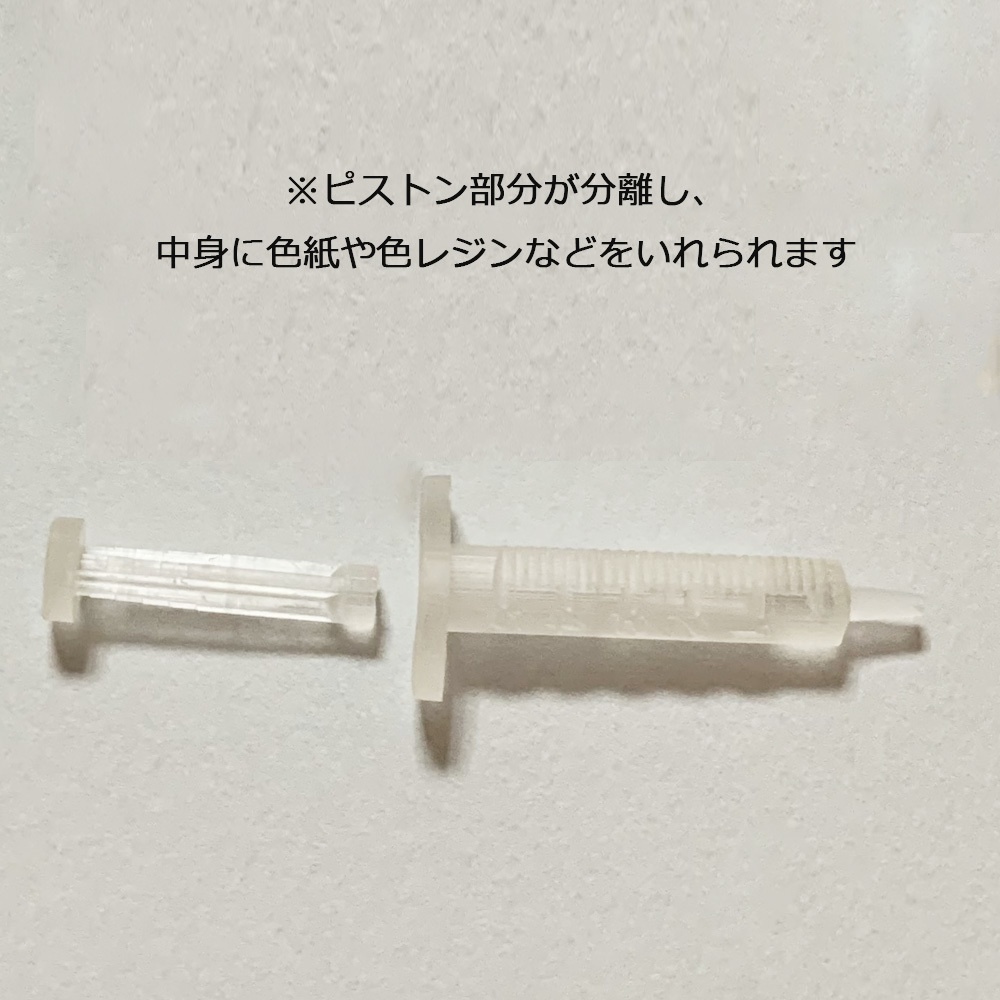 No_SW48 注射器ハンド　セミホワイト
