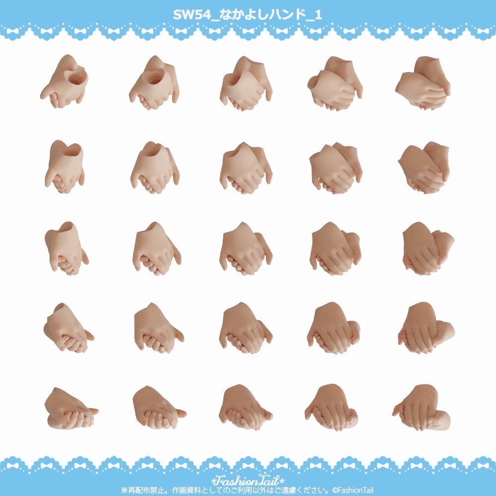 No_SW54 ともだちハンド セミホワイト