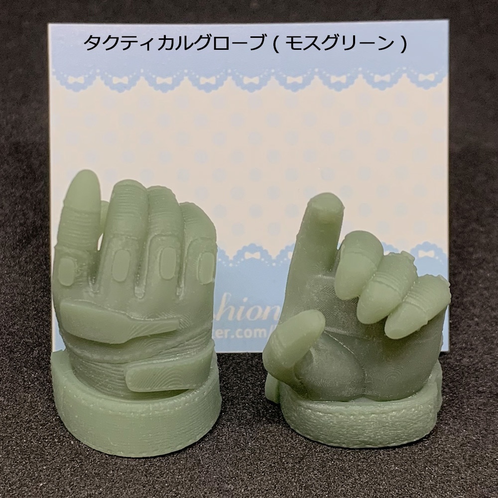 タクティカルグローブ