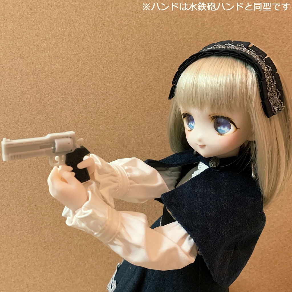 リボルバー銃ハンド