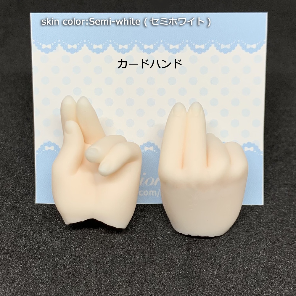 No_SW60　カードハンド　セミホワイト