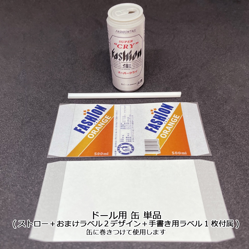 No_SW57 缶ハンド セミホワイト