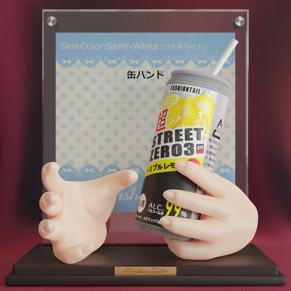 No_SW57 缶ハンド セミホワイト