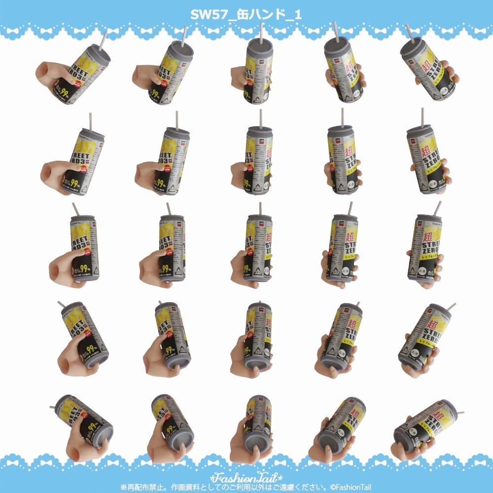 No_SW57 缶ハンド セミホワイト