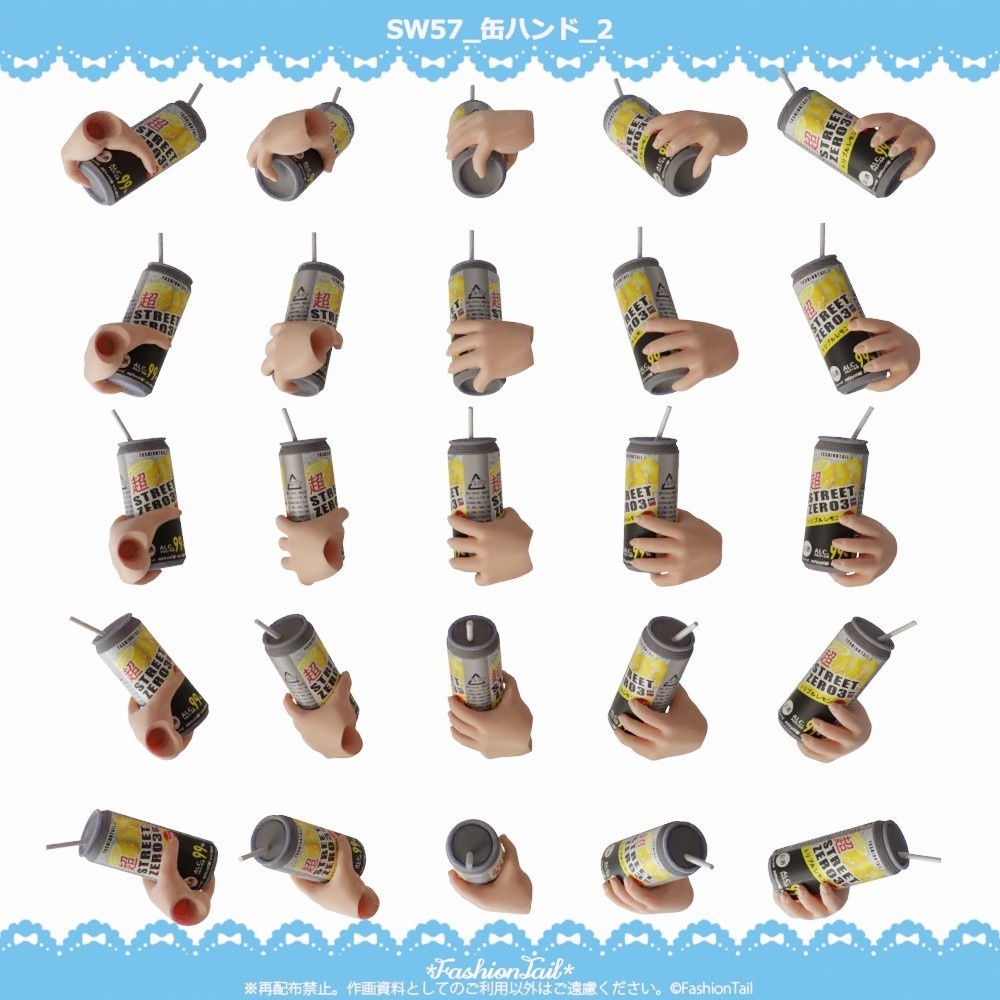 No_SW57 缶ハンド セミホワイト