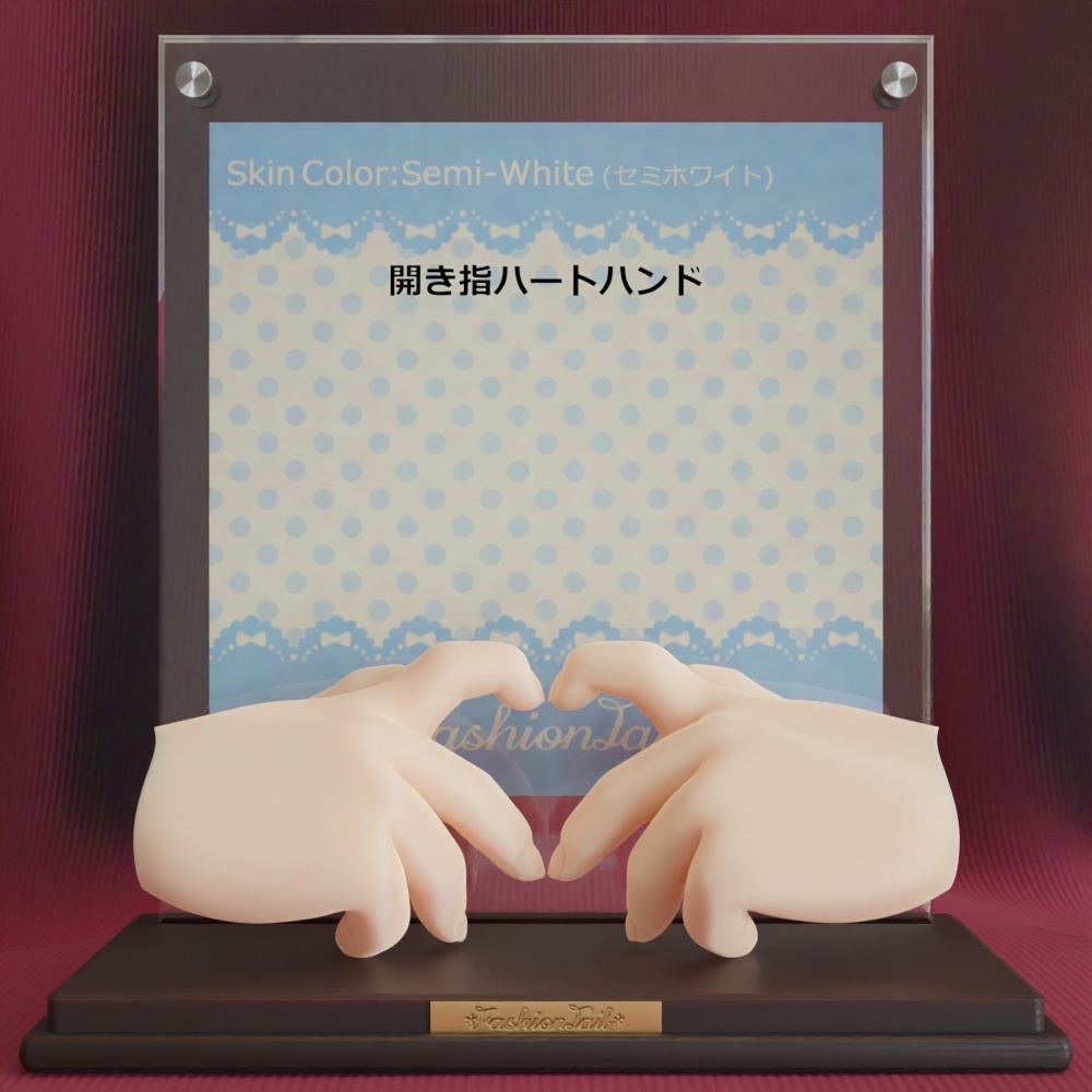 No_SW63　開き指ハート　セミホワイト