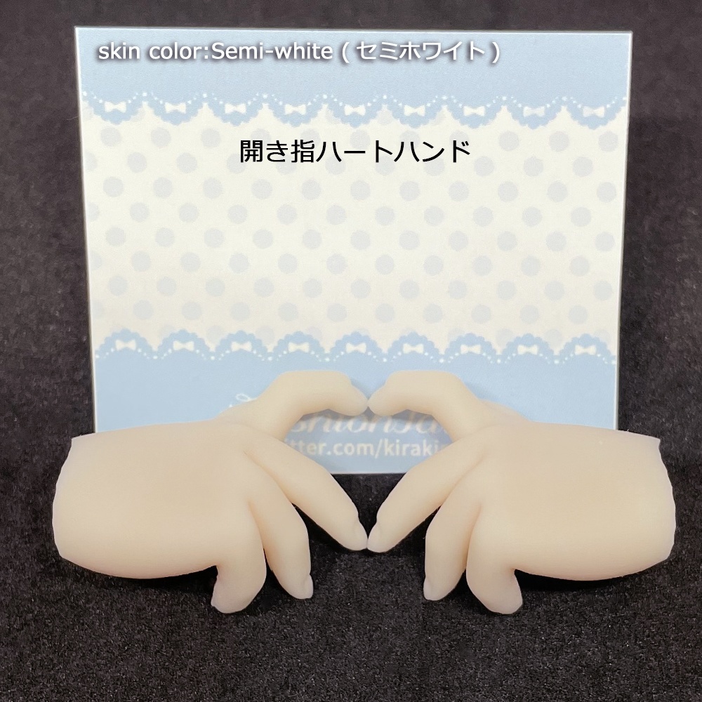 No_SW63　開き指ハート　セミホワイト
