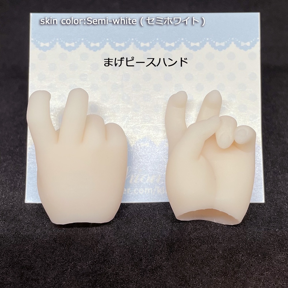 No_SW69　まげピースハンド　セミホワイト