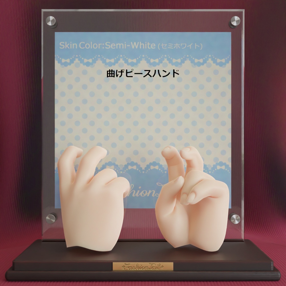 No_SW69　まげピースハンド　セミホワイト