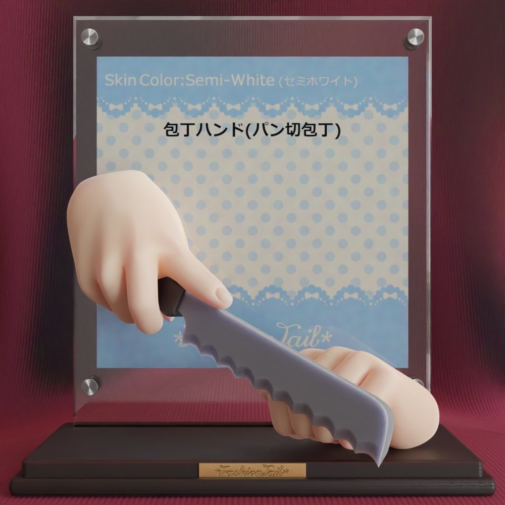 No_SW72　包丁ハンド　セミホワイト